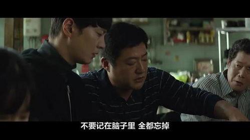 韩国高分电影,情感与现实的交织