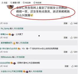 爆料社今日吃瓜最新消息,今日娱乐圈最新猛料大曝光！