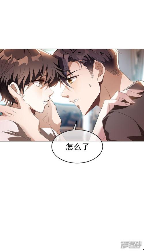 纯情陆少漫画,甜蜜校园恋曲