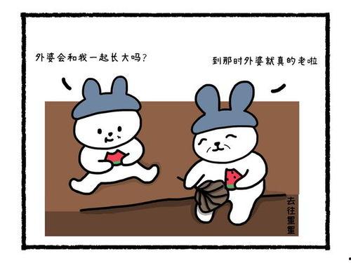 暖心小漫画,暖心小漫画里的温馨瞬间