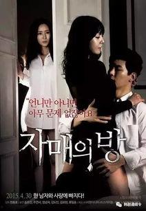 电影姐妹,共度风雨的青春岁月