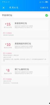 吃瓜娱乐账号注册安全吗,守护你的网络世界