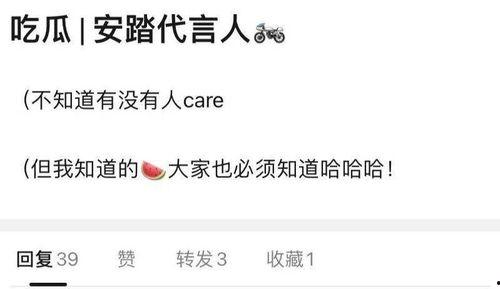 今日吃瓜最新信息新闻